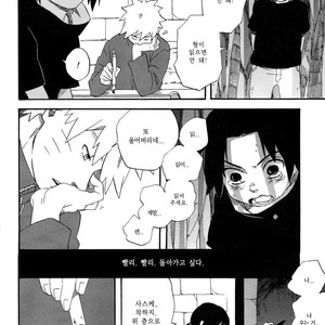 [10-RANKAI/ Emi] Goshiki no Niji ga oriru Toki 01 (update part 4) – Naruto dj [kr] – Gay Manga sex 143