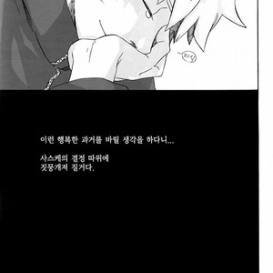 [10-RANKAI/ Emi] Goshiki no Niji ga oriru Toki 01 (update part 4) – Naruto dj [kr] – Gay Manga sex 144