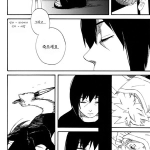 [10-RANKAI/ Emi] Goshiki no Niji ga oriru Toki 01 (update part 4) – Naruto dj [kr] – Gay Manga sex 155