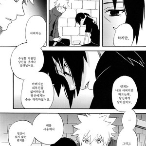 [10-RANKAI/ Emi] Goshiki no Niji ga oriru Toki 01 (update part 4) – Naruto dj [kr] – Gay Manga sex 160