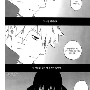 [10-RANKAI/ Emi] Goshiki no Niji ga oriru Toki 01 (update part 4) – Naruto dj [kr] – Gay Manga sex 161