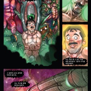 [Butch McLogic] Tug Harder #2 [kr] – Gay Manga sex 18