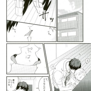 [Fuzai no Yamada (Yumoto)] Kuroko no Basuke dj – Do-tei soushitsu [JP] – Gay Manga sex 5