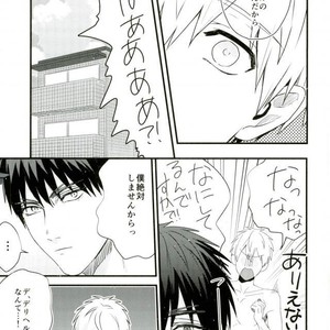 [Fuzai no Yamada (Yumoto)] Kuroko no Basuke dj – Do-tei soushitsu [JP] – Gay Manga sex 10