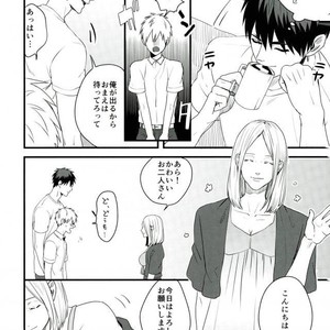 [Fuzai no Yamada (Yumoto)] Kuroko no Basuke dj – Do-tei soushitsu [JP] – Gay Manga sex 13
