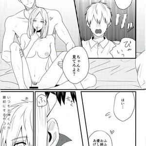 [Fuzai no Yamada (Yumoto)] Kuroko no Basuke dj – Do-tei soushitsu [JP] – Gay Manga sex 16