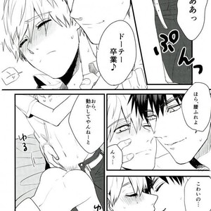 [Fuzai no Yamada (Yumoto)] Kuroko no Basuke dj – Do-tei soushitsu [JP] – Gay Manga sex 23