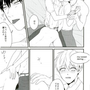 [Fuzai no Yamada (Yumoto)] Kuroko no Basuke dj – Do-tei soushitsu [JP] – Gay Manga sex 24
