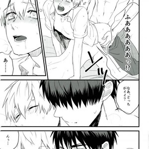 [Fuzai no Yamada (Yumoto)] Kuroko no Basuke dj – Do-tei soushitsu [JP] – Gay Manga sex 26