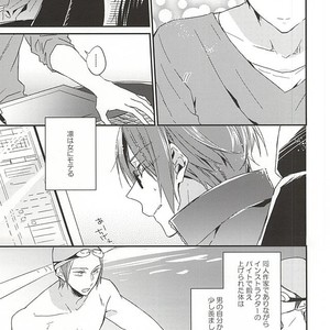 [LAPISLAZULI (Aoi Tomomi)] Free! dj – Itoshi no Kare wa (Doujinshi) Insatsujo no Denwaban [JP] – Gay Manga sex 2