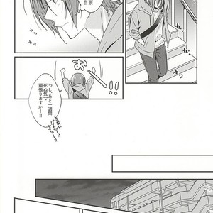 [LAPISLAZULI (Aoi Tomomi)] Free! dj – Itoshi no Kare wa (Doujinshi) Insatsujo no Denwaban [JP] – Gay Manga sex 11