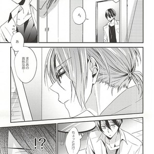 [LAPISLAZULI (Aoi Tomomi)] Free! dj – Itoshi no Kare wa (Doujinshi) Insatsujo no Denwaban [JP] – Gay Manga sex 12
