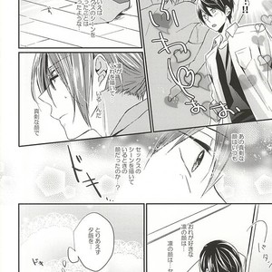 [LAPISLAZULI (Aoi Tomomi)] Free! dj – Itoshi no Kare wa (Doujinshi) Insatsujo no Denwaban [JP] – Gay Manga sex 13