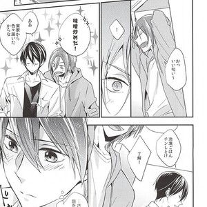 [LAPISLAZULI (Aoi Tomomi)] Free! dj – Itoshi no Kare wa (Doujinshi) Insatsujo no Denwaban [JP] – Gay Manga sex 14