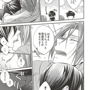 [LAPISLAZULI (Aoi Tomomi)] Free! dj – Itoshi no Kare wa (Doujinshi) Insatsujo no Denwaban [JP] – Gay Manga sex 16