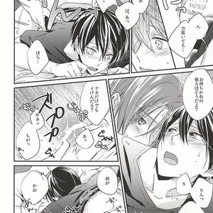[LAPISLAZULI (Aoi Tomomi)] Free! dj – Itoshi no Kare wa (Doujinshi) Insatsujo no Denwaban [JP] – Gay Manga sex 21
