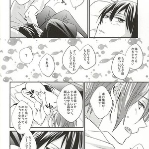 [LAPISLAZULI (Aoi Tomomi)] Free! dj – Itoshi no Kare wa (Doujinshi) Insatsujo no Denwaban [JP] – Gay Manga sex 25