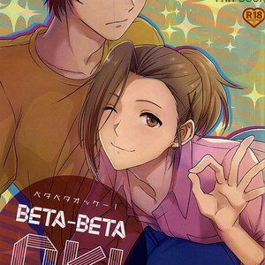 Gay Manga - [TATA (Hata)] Beta Beta OK! – THE IDOLM@STER SideM dj [JP] – Gay Manga
