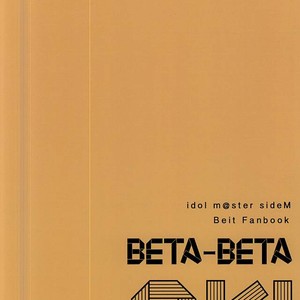[TATA (Hata)] Beta Beta OK! – THE IDOLM@STER SideM dj [JP] – Gay Manga sex 26