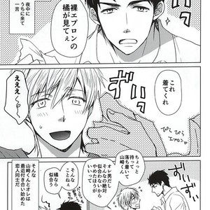 [BabyPink (Toshinari Arito)] Free! dj – Yamazaki-kun ga Yopparai [JP] – Gay Manga sex 2