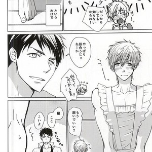 [BabyPink (Toshinari Arito)] Free! dj – Yamazaki-kun ga Yopparai [JP] – Gay Manga sex 3