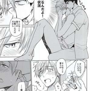 [BabyPink (Toshinari Arito)] Free! dj – Yamazaki-kun ga Yopparai [JP] – Gay Manga sex 4