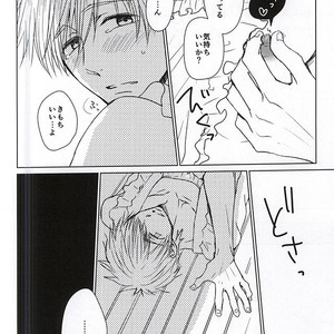 [BabyPink (Toshinari Arito)] Free! dj – Yamazaki-kun ga Yopparai [JP] – Gay Manga sex 5