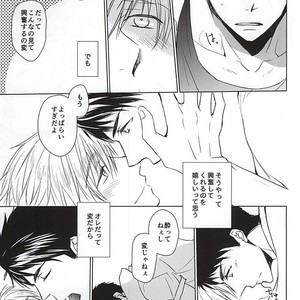 [BabyPink (Toshinari Arito)] Free! dj – Yamazaki-kun ga Yopparai [JP] – Gay Manga sex 6