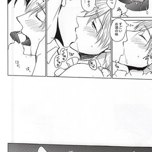 [BabyPink (Toshinari Arito)] Free! dj – Yamazaki-kun ga Yopparai [JP] – Gay Manga sex 7
