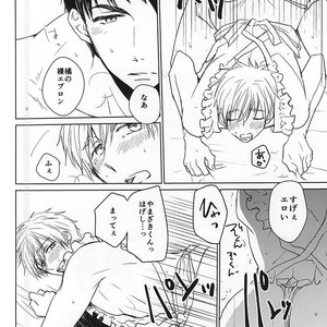 [BabyPink (Toshinari Arito)] Free! dj – Yamazaki-kun ga Yopparai [JP] – Gay Manga sex 9
