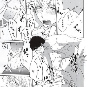 [BabyPink (Toshinari Arito)] Free! dj – Yamazaki-kun ga Yopparai [JP] – Gay Manga sex 10