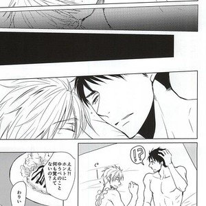 [BabyPink (Toshinari Arito)] Free! dj – Yamazaki-kun ga Yopparai [JP] – Gay Manga sex 14