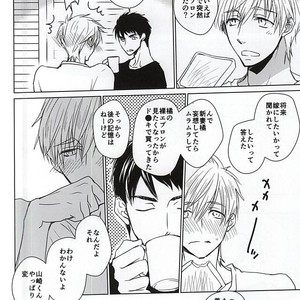 [BabyPink (Toshinari Arito)] Free! dj – Yamazaki-kun ga Yopparai [JP] – Gay Manga sex 15
