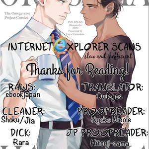 [NATSUSHITA Fuyu] Okusama wa Alpha (update c.Extra 1) [Eng] – Gay Manga sex 2