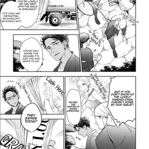 [NATSUSHITA Fuyu] Okusama wa Alpha (update c.Extra 1) [Eng] – Gay Manga sex 19