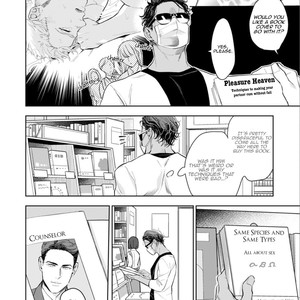 [NATSUSHITA Fuyu] Okusama wa Alpha (update c.Extra 1) [Eng] – Gay Manga sex 30