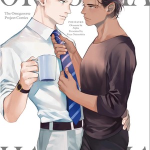[NATSUSHITA Fuyu] Okusama wa Alpha (update c.Extra 1) [Eng] – Gay Manga sex 48