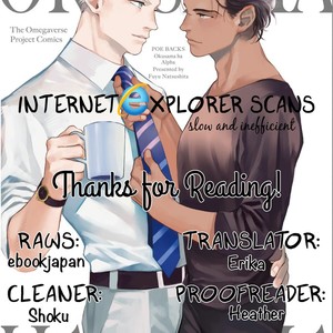 [NATSUSHITA Fuyu] Okusama wa Alpha (update c.Extra 1) [Eng] – Gay Manga sex 49