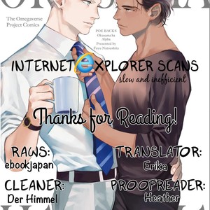 [NATSUSHITA Fuyu] Okusama wa Alpha (update c.Extra 1) [Eng] – Gay Manga sex 78