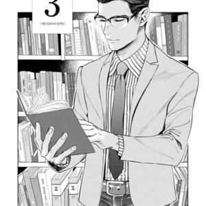[NATSUSHITA Fuyu] Okusama wa Alpha (update c.Extra 1) [Eng] – Gay Manga sex 80