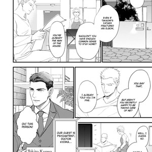 [NATSUSHITA Fuyu] Okusama wa Alpha (update c.Extra 1) [Eng] – Gay Manga sex 113