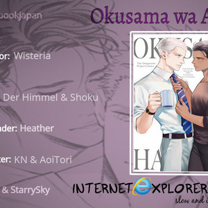 [NATSUSHITA Fuyu] Okusama wa Alpha (update c.Extra 1) [Eng] – Gay Manga sex 128