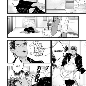 [NATSUSHITA Fuyu] Okusama wa Alpha (update c.Extra 1) [Eng] – Gay Manga sex 147
