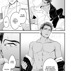 [NATSUSHITA Fuyu] Okusama wa Alpha (update c.Extra 1) [Eng] – Gay Manga sex 152