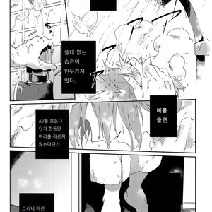 [SpringLOVE (Madara)] Kousoku SM – World Trigger dj [kr] – Gay Manga sex 4