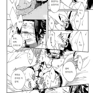 [SpringLOVE (Madara)] Kousoku SM – World Trigger dj [kr] – Gay Manga sex 9