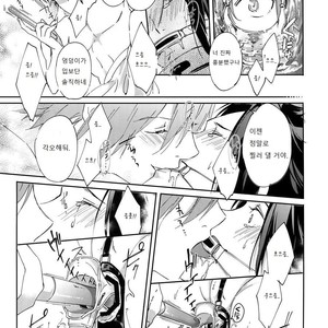 [SpringLOVE (Madara)] Kousoku SM – World Trigger dj [kr] – Gay Manga sex 12