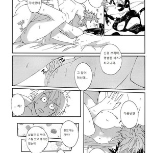 [SpringLOVE (Madara)] Kousoku SM – World Trigger dj [kr] – Gay Manga sex 15
