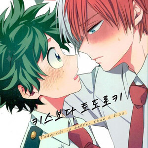 Gay Manga - [ZURU (Reimen Shizuru)] Todoroki is better than a kiss – Boku no Hero Academia dj [kr] – Gay Manga