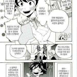 [ZURU (Reimen Shizuru)] Todoroki is better than a kiss – Boku no Hero Academia dj [kr] – Gay Manga sex 2